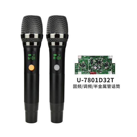 U-7801D32T