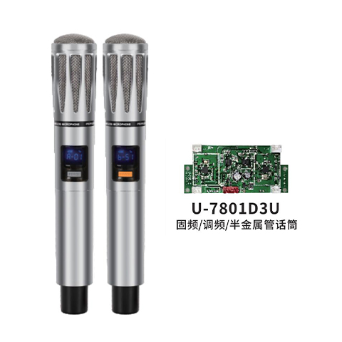 U-7801D3U
