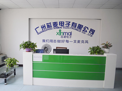 广州芯麦电子有限-公司