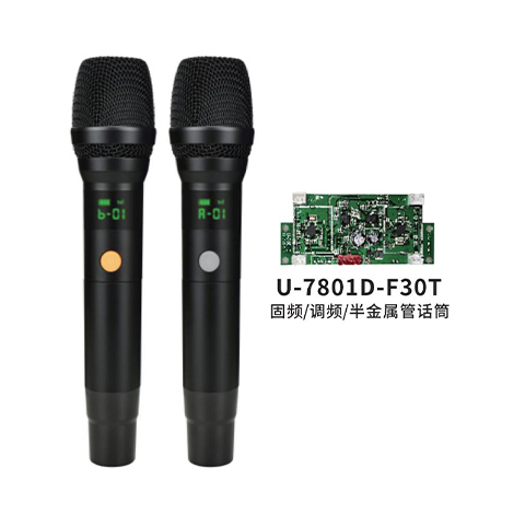 U-7801D-F30T