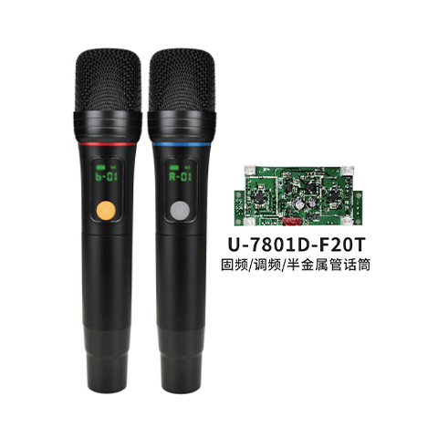 U-7801D-F20T