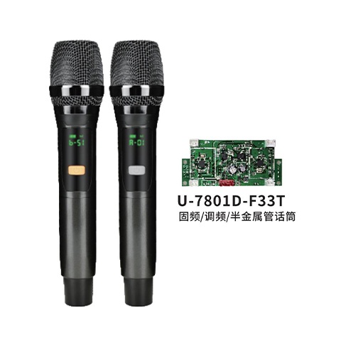 U-780D-F33T